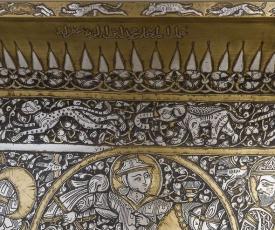 Extérieur du bassin du Baptistère de Saint Louis : médaillon au cavalier tuant un ourson et inscription