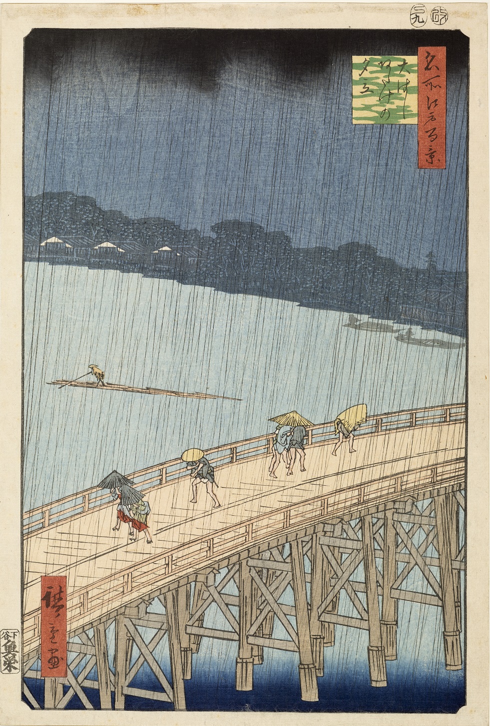 Averse soudaine sur Ohashi et Atake Averse soudaine sur Ohashi et Atake