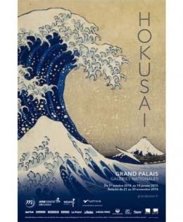 Hokusai Affiche